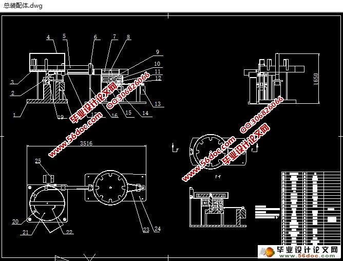 灌装机供瓶机构的设计(含CAD图,SolidWorks三维)