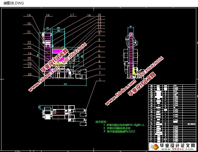 核桃循环干燥机的设计(农业机械)(含CAD图,SolidWorks三维)