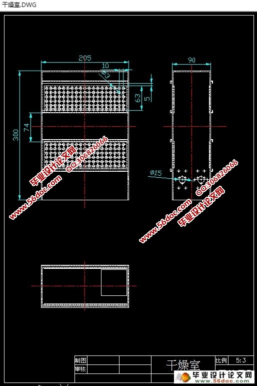 核桃循环干燥机的设计(农业机械)(含CAD图,SolidWorks三维)
