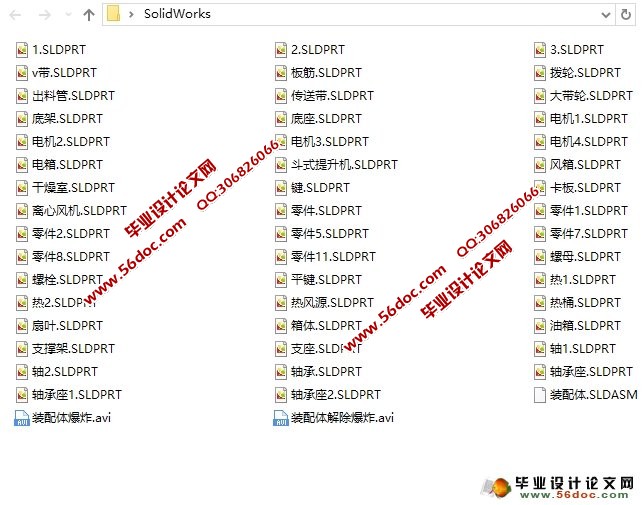 核桃循环干燥机的设计(农业机械)(含CAD图,SolidWorks三维)
