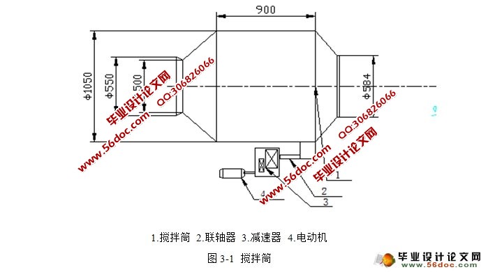 建筑混凝土搅拌机的设计(含CAD图,SolidWorks三维)