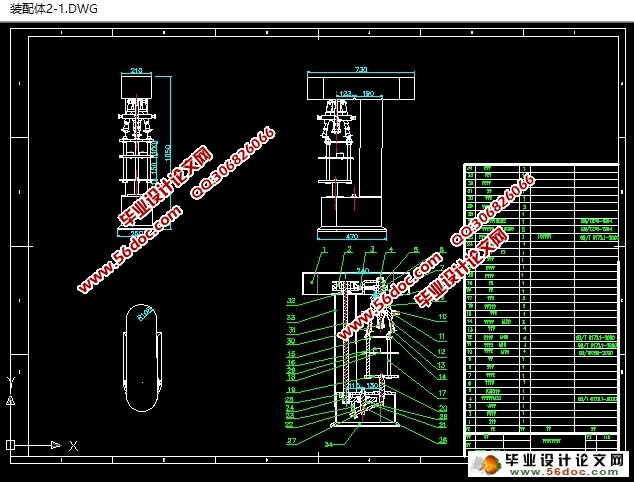 灌装生产线之酒瓶旋盖机的设计(含CAD图,SolidWorks三维)