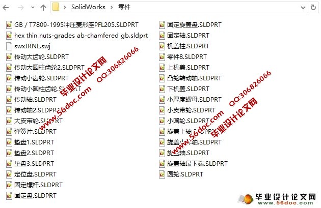 灌装生产线之酒瓶旋盖机的设计(含CAD图,SolidWorks三维)