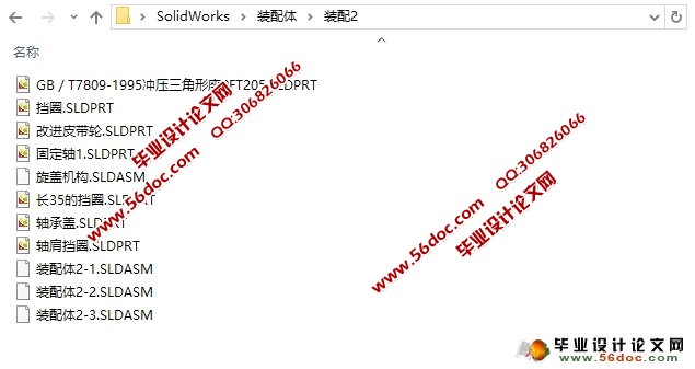 灌装生产线之酒瓶旋盖机的设计(含CAD图,SolidWorks三维)