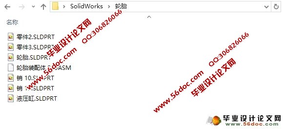苜蓿收获机的设计(农业机械)(含CAD图,SolidWorks三维)