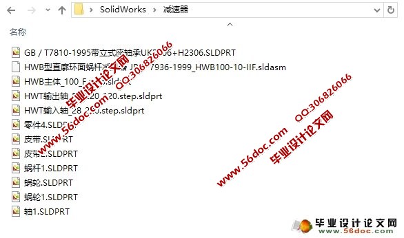 苜蓿收获机的设计(农业机械)(含CAD图,SolidWorks三维)