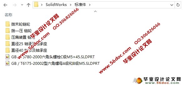 苜蓿收获机的设计(农业机械)(含CAD图,SolidWorks三维)