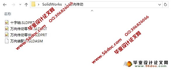 苜蓿收获机的设计(农业机械)(含CAD图,SolidWorks三维)