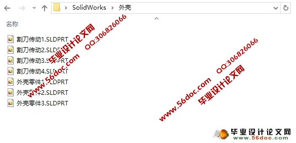 苜蓿收获机的设计(农业机械)(含CAD图,SolidWorks三维)