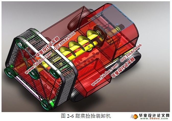 甜菜捡拾装卸机的设计(农业机械)(含CAD图,SolidWorks三维)