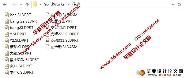 新型小麦联合播种机的设计(农业机械)(含CAD图,SolidWorks三维)