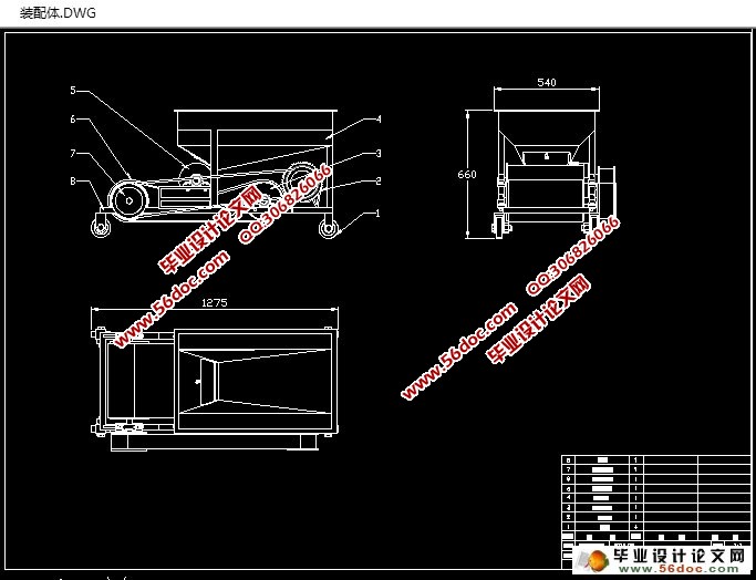 小型谷物扬场机的设计(农业机械)(含CAD图,SolidWorks三维)