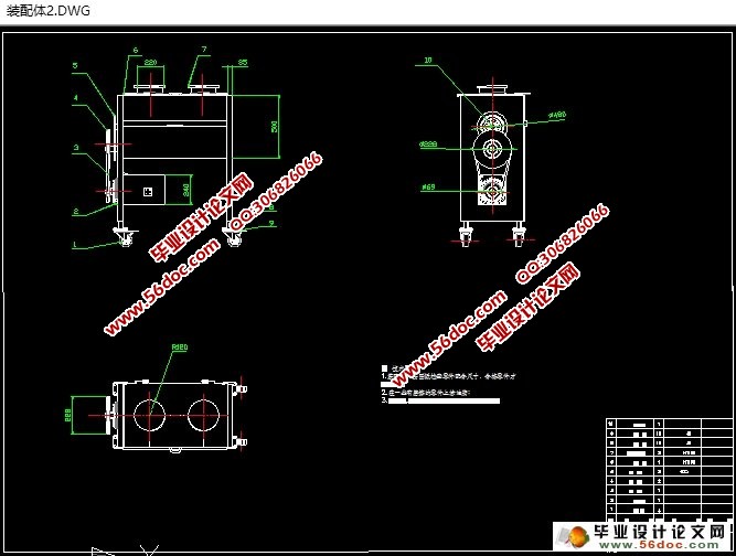 卧式双螺旋混合机设计(含CAD图,SolidWorks三维)