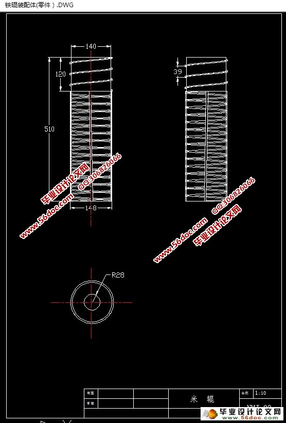 小型家用脱皮碾米机的设计(农业机械)(含CAD图,SolidWorks三维)