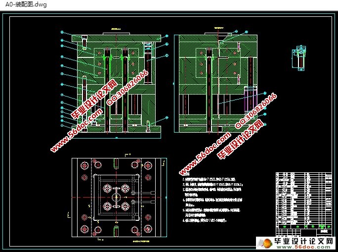 Φ40x80衬筒注塑模具设计(含CAD零件装配图)
