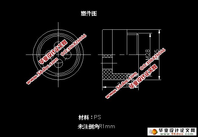 盖塞注塑模具(Φ35×25)的设计(含CAD零件装配图)