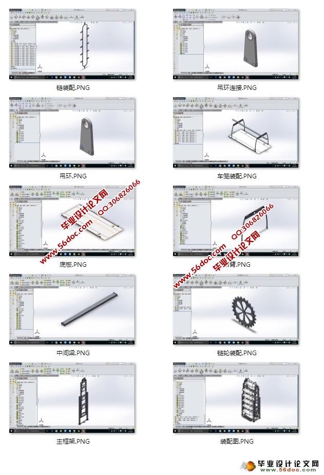 ֱѭʽͣ豸(12λ)(CADͼ,SolidWorksάͼ)