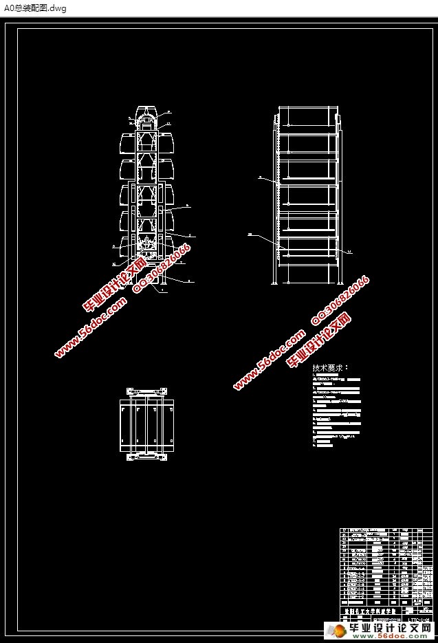 垂直循环式立体停车设备(12车位)(含CAD图,SolidWorks三维图)
