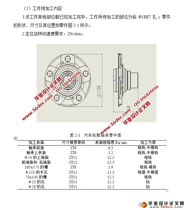 Զ߸ϵͳ(CADװͼ)