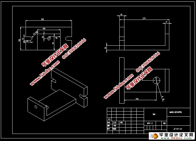零件端侧面孔的加工工装夹具(钻床夹具)设计(含CAD图)