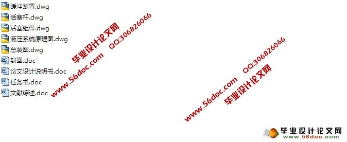 200挤出机液压执行机构系统设计(含CAD图)