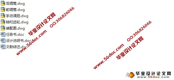 XK-450A开炼机(开放式炼胶机)设计(含CAD零件装配图)