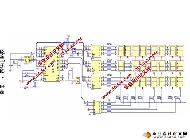 电子万年历的设计(at89s52单片机)(附程序,电路图)图片