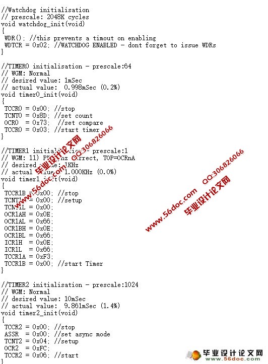 能型充电器的电源和显示的设计(附程序代码,原理图)