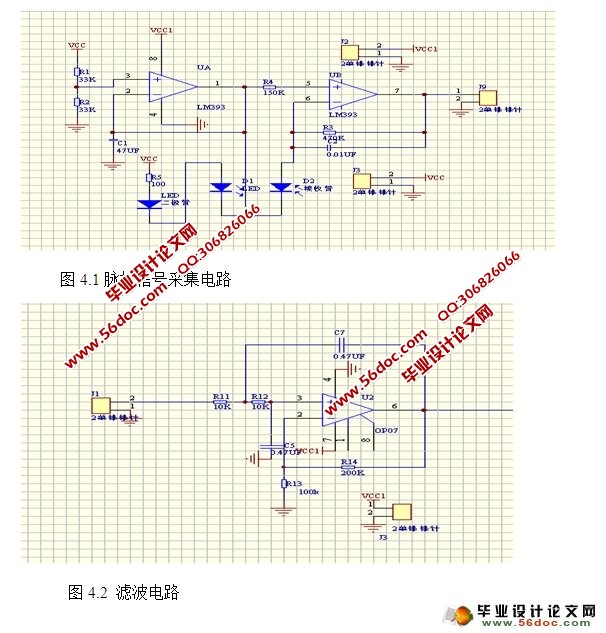 基于AVR及无线收发模块的脉搏监测系统设计(附程序,PCB图)
