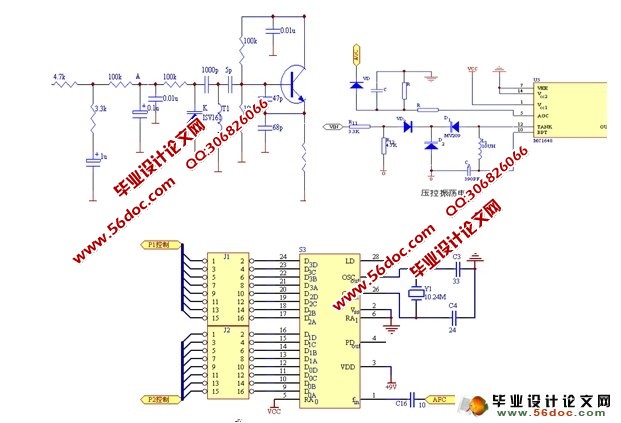 PLL电路的研究及在信号产生中的应用(附程序,原理图)