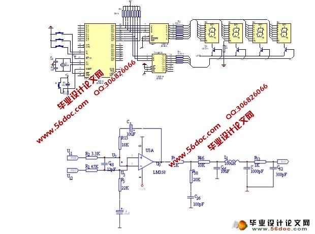 PLL电路的研究及在信号产生中的应用(附程序,原理图)