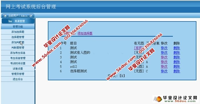 php curl抓取网页指定内容