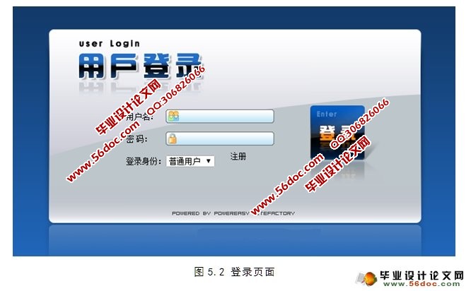 基于PHP邮箱邮件系统的设计与实现(MySQL)