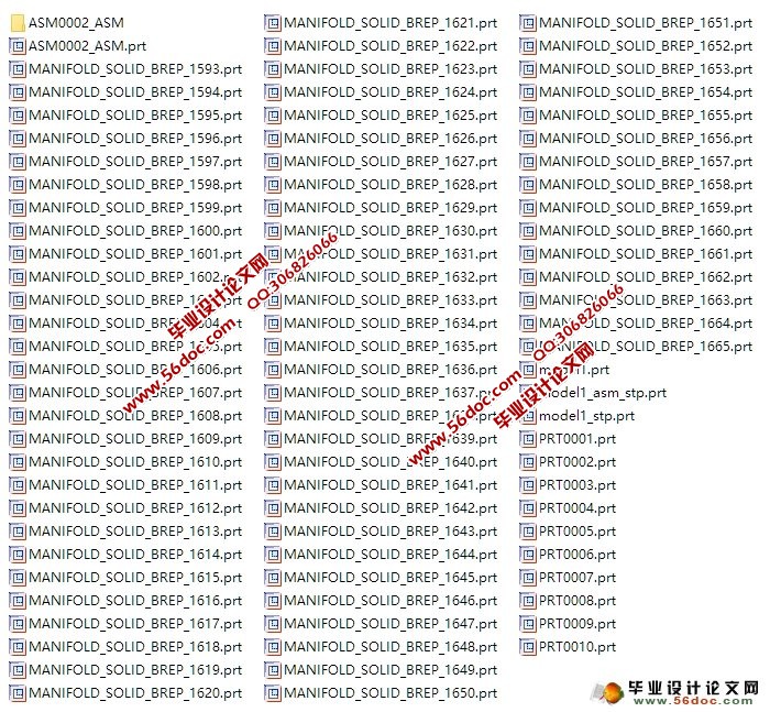汽车车身抬起装置的液压控制系统设计(UG三维图)