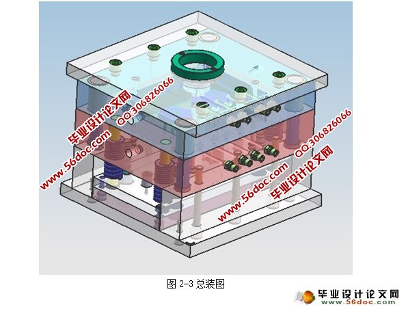 拎手旋件模具设计(UG三维,含模流分析)