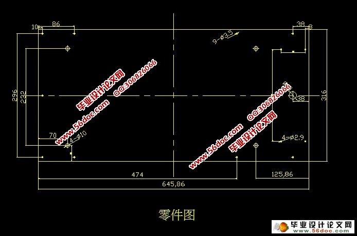 冰箱下底板模具设计(含CAD零件装配图)