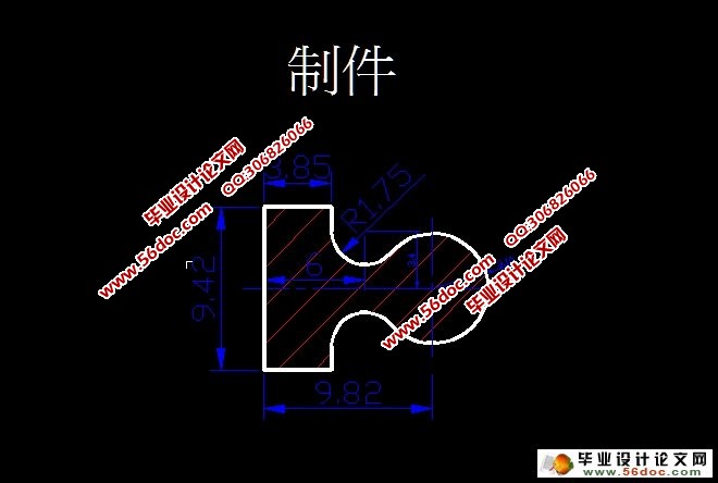 石英表垫片冲孔落料弯曲级进模设计(含CAD零件装配图,工艺卡)