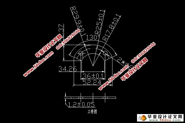 电机下平衡块零件冲压成形工艺及模具设计(含CAD零件装配图)