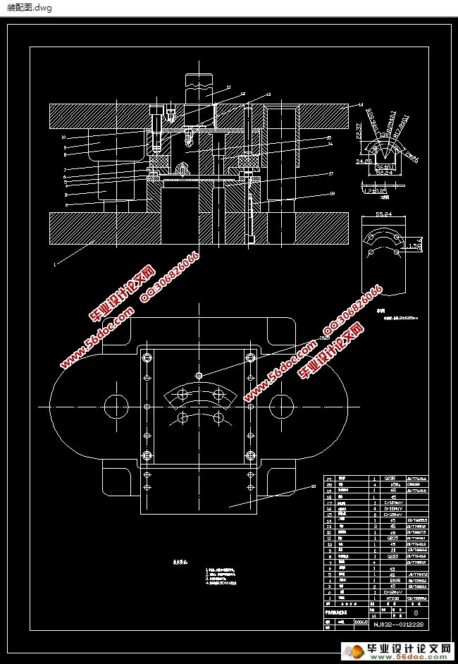 电机下平衡块零件冲压成形工艺及模具设计(含CAD零件装配图)