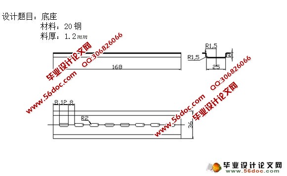 底座冲压成形模具设计(含CAD零件装配图,工艺卡)