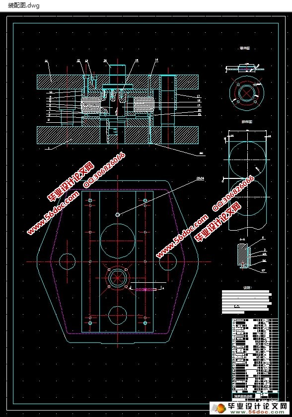 轴承座的级进模具设计(含CAD零件装配图,工艺卡)