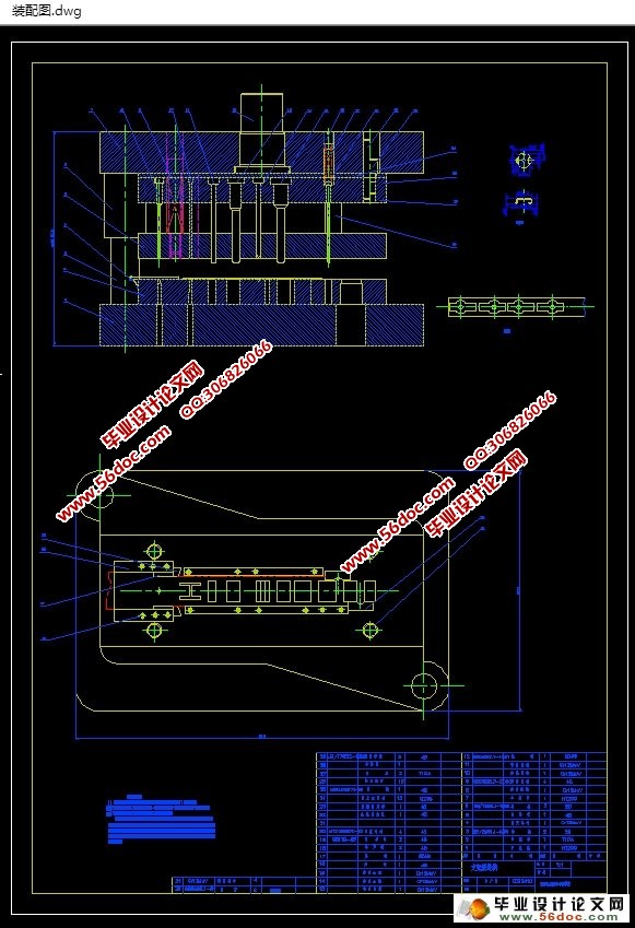 支架级进模具设计(含CAD零件装配图,工艺卡)