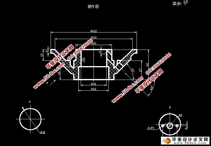 喷雾器喷头塑料模具设计(含CAD零件装配图)
