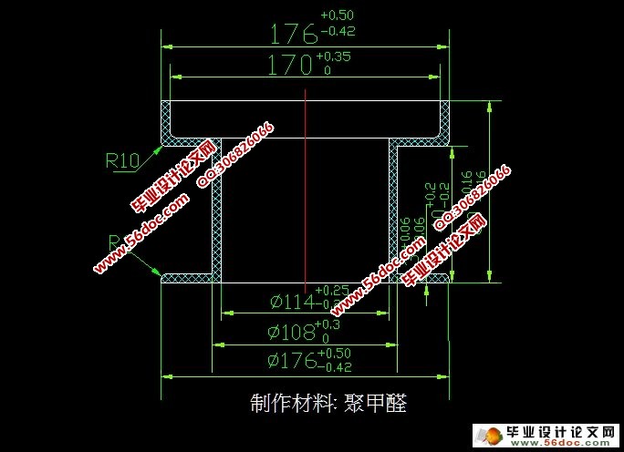 骨轮线架注塑模具设计(含CAD零件装配图,工序卡)