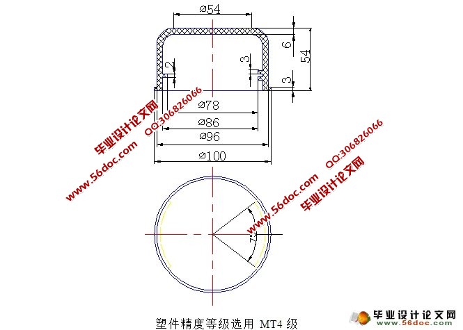 茶杯盖注塑摸设计(含CAD零件装配图)