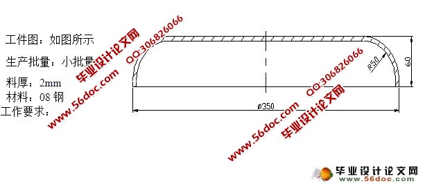 电动机风扇罩正反拉深模设计(含CAD零件装配图,工艺卡)
