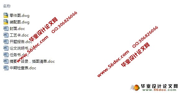 活塞-完爆器阀注塑模具设计2(含CAD零件装配图,工艺卡)