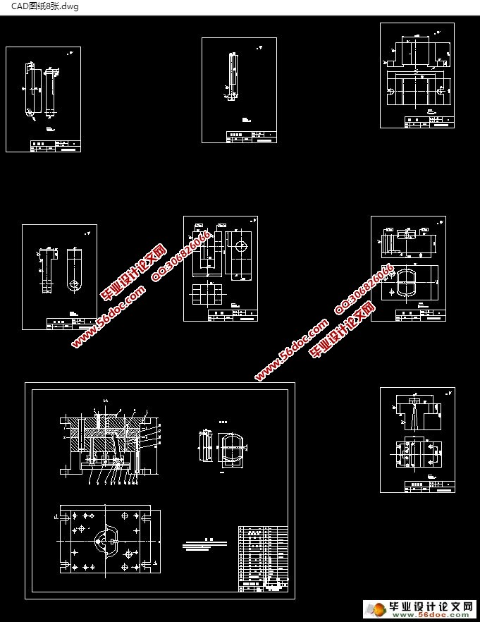 盒盖注塑模具设计(含CAD零件装配图,工序卡)
