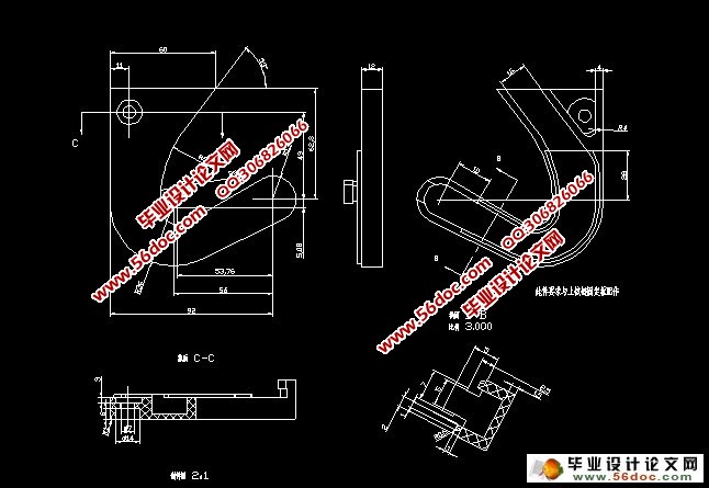冰箱门上铰链盖注塑模具设计(含CAD零件装配图)