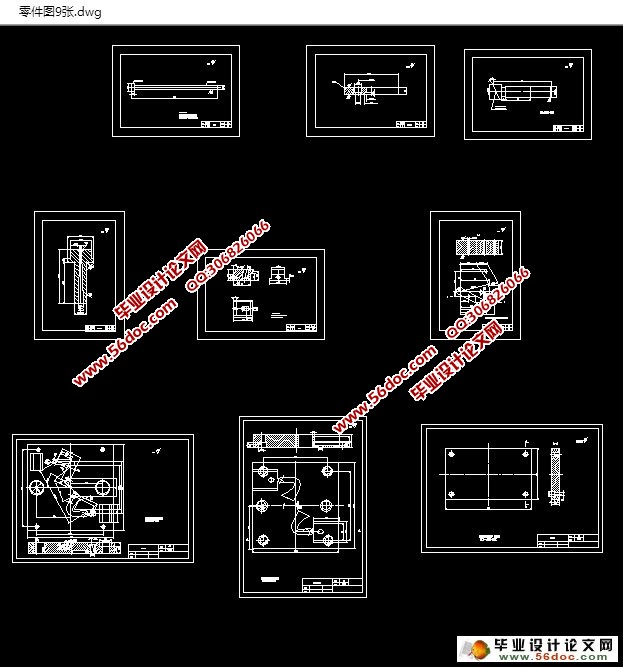冰箱门上铰链盖注塑模具设计(含CAD零件装配图)